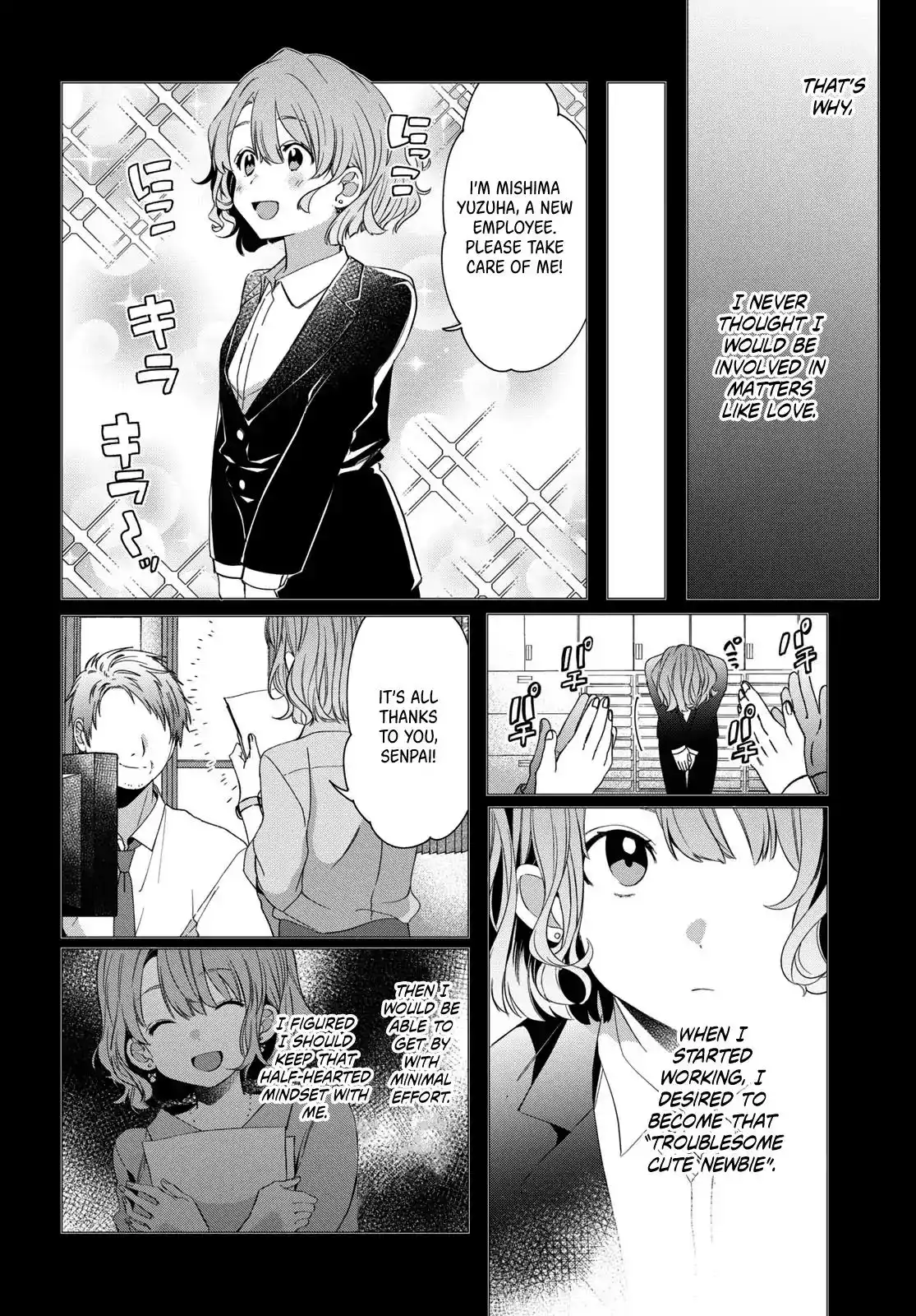 I Shaved. Then I Brought a High School Girl Home. Chapter 8 3